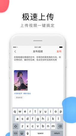 抖音动态屏保app安卓版截图2