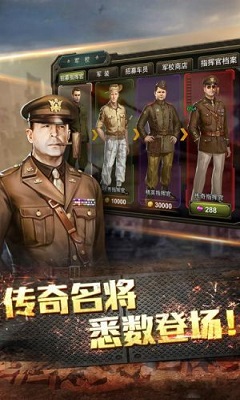 鋼鐵巨炮私服破解版截圖2