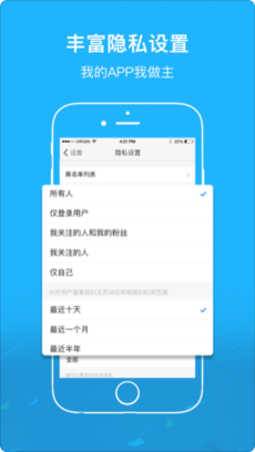 盐城123网APP手机官网2.0.1下载-盐城123网APP安卓官方版下载v2.0.1图5