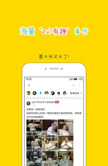 大鱼新闻官方安卓版截图2