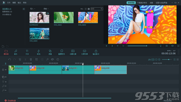 Wondershare Filmora中文版 v2.3.0官方版