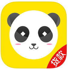 熊猫贷款官方苹果版