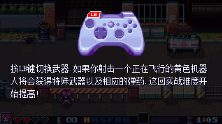 BotVice汉化版下载_BotVice中文破解版下载单机游戏下载图2