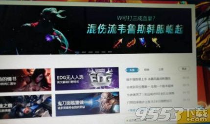 lol3月16日更新后进不了游戏怎么办 3月16日更新后无法进入游戏怎么解决