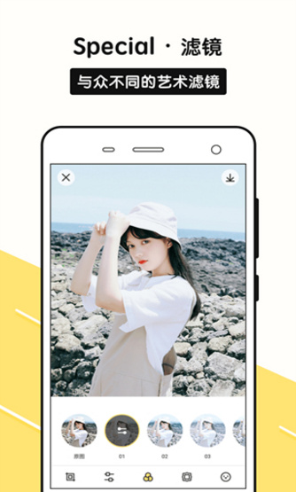 sphoto软件官方版下载-sphoto相机安卓版下载v1.1.0图2