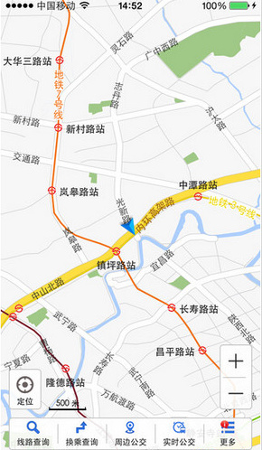 上海公交查询ios最新版下载-上海公交官方苹果版下载v2.7.1图2