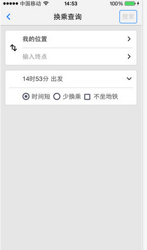 上海公交app官方版下载-上海公交安卓手机客户端下载v2.6图3