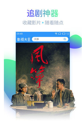 道夫秀app破解免费版截图1