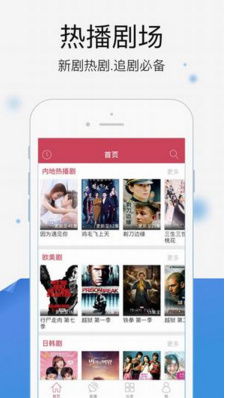 道夫秀app破解免费版截图2