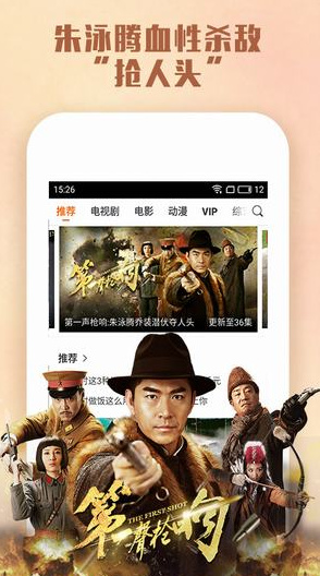 道夫秀app破解免费版截图4