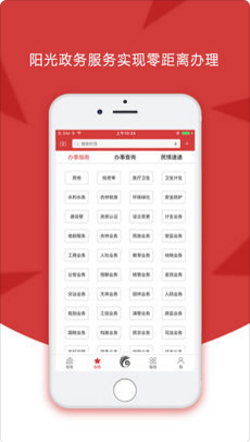 云岭先锋app下载安装最新版截图2