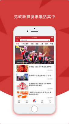 云岭先锋app下载安装最新版截图3