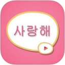 手机韩剧网app苹果版