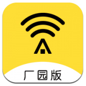 平安WiFi厂园版安卓手机客户端