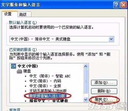 Microsoft Office 2018永久激活工具