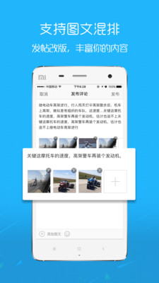 平湖在线APP官方版截图1