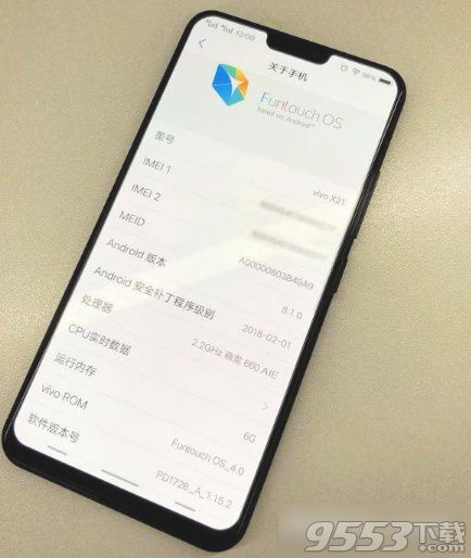 vivo x21手机跑分多少 vivox21手机跑分排行榜