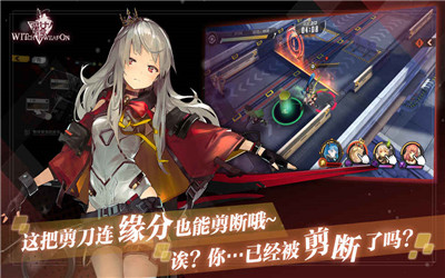 魔女兵器无限金币破解版