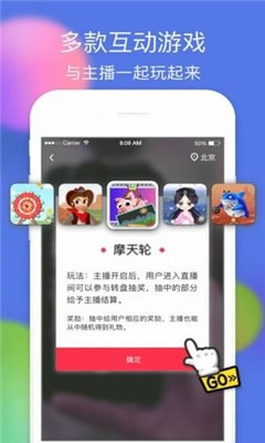 直播盒子ios