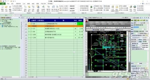 易表图形算量破解版 v10.46最新版