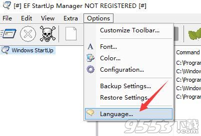 EF StartUp Manager汉化版