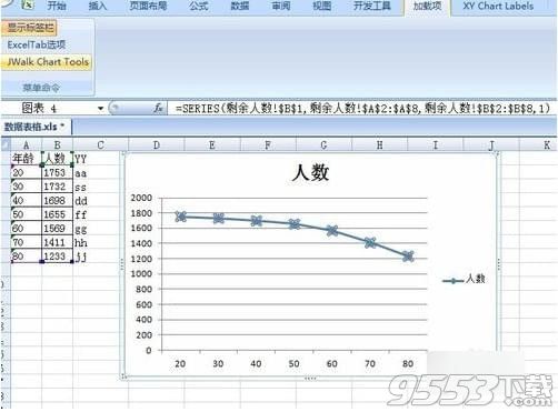 JWalk Chart Tools 64位中文版v1.0绿色版