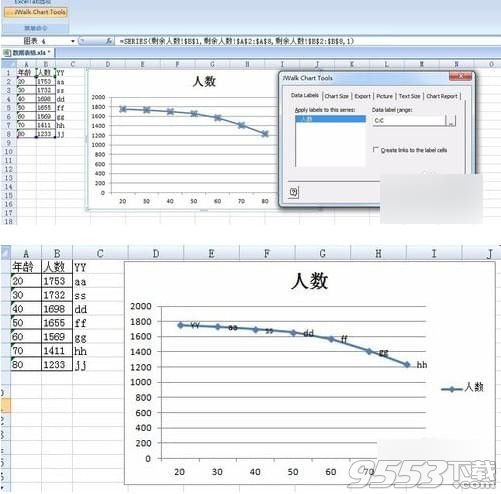 JWalk Chart Tools 64位中文版v1.0绿色版