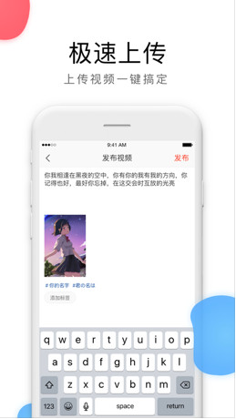 火萤视频桌面qq透明版截图2