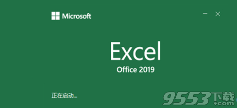 Microsoft Office 2019预览版 32/64位