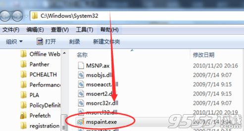 mspaint.exe最新版