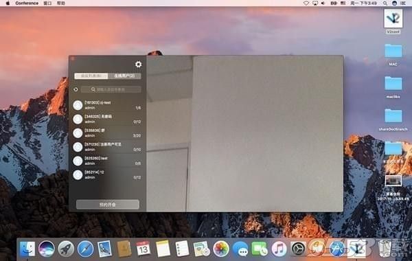 v2视频会议 Mac版