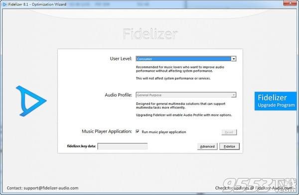 Fidelizer破解版 v8.1绿色版