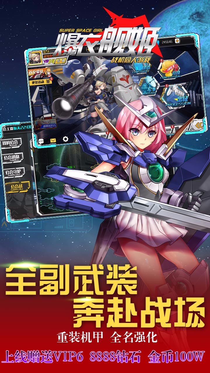 爆衣艦姬變態(tài)版截圖2