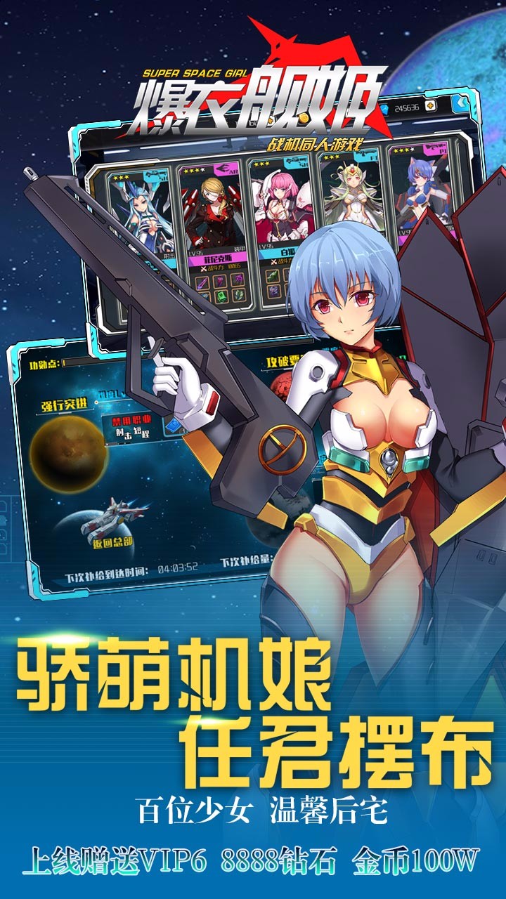 爆衣艦姬變態(tài)版截圖3