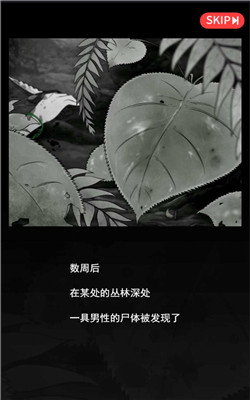 超SOS中文版下载-超SOS汉化版下载v1.0.1图3