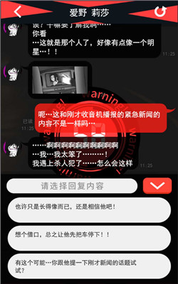 超SOS中文版下载-超SOS汉化版下载v1.0.1图1