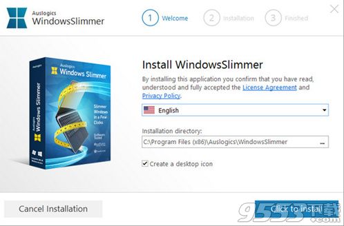 Auslogics WindowsSlimmer官方版