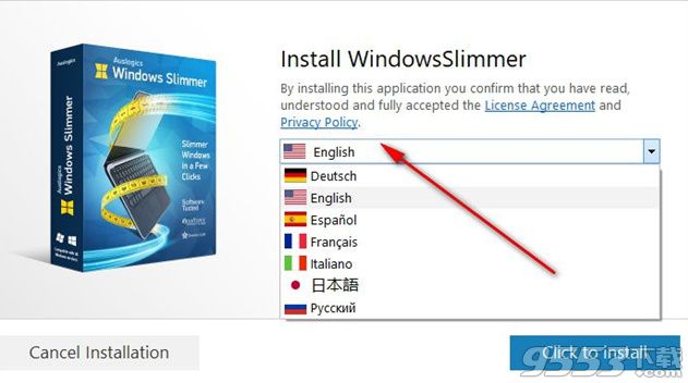 Auslogics WindowsSlimmer官方版