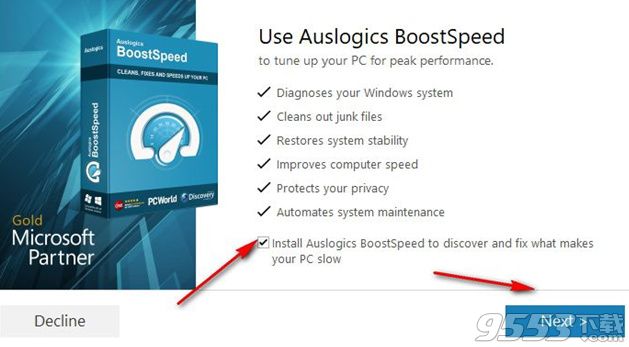 Auslogics WindowsSlimmer官方版