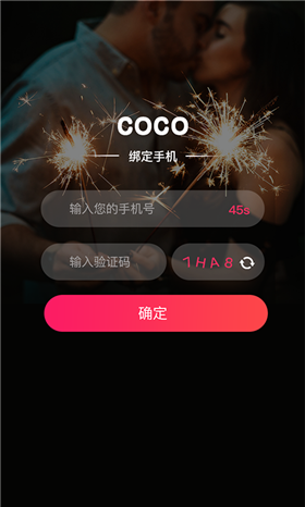 coco扣扣安卓手机版