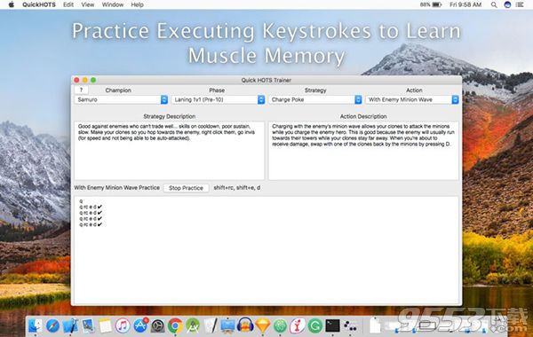 热键训练 Mac版