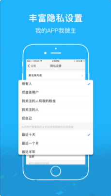 阜阳在线APP客户端下载-阜阳在线APP安卓官方版下载v1.5.4图5