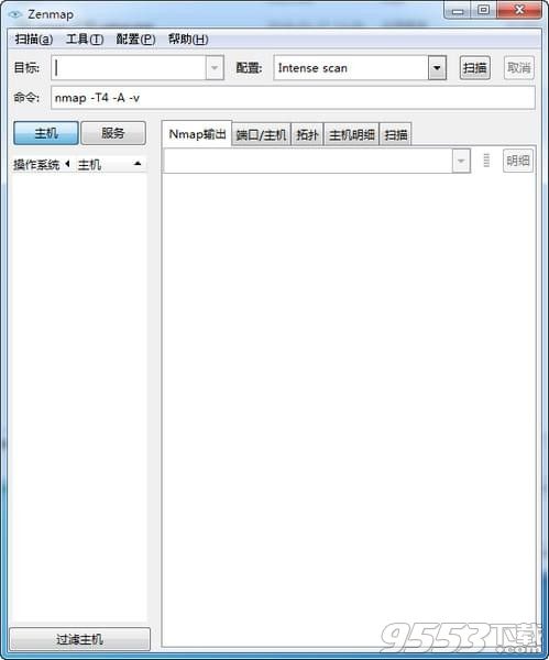 zenmap中文版 v7.70官方版