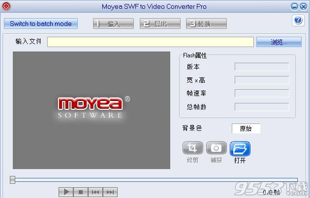 Moyea SWF to Video Converter Pro破解版