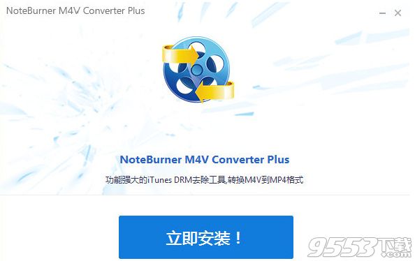 NoteBumer M4V Converter中文版