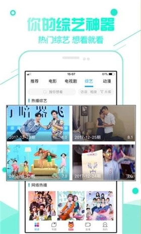 风暴影音app官方版