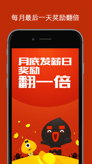 麻吉宝app-麻吉宝iphone版v1.7图1