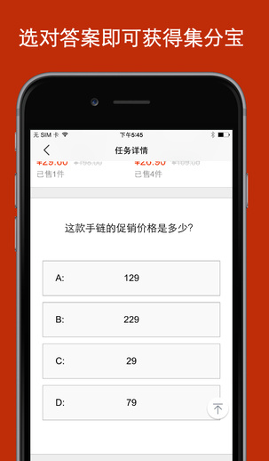 麻吉宝app-麻吉宝iphone版v1.7图4