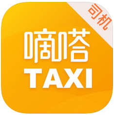 嘀嗒出租车司机端官方苹果版