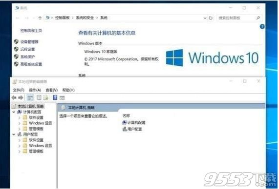 win10的组策略怎么打开 win10的组策略打开方法有哪些